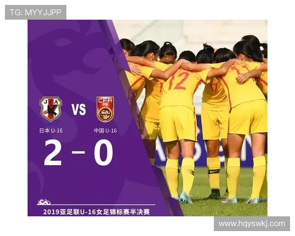 北京足球队在世锦赛中的比赛经验与表现分析及启示 北京足球队在世锦赛中的比赛经验与表现分析及启示