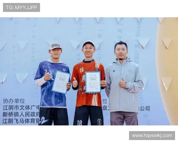 深圳飞盘队在极限运动世界杯中的精彩表现与力量解析