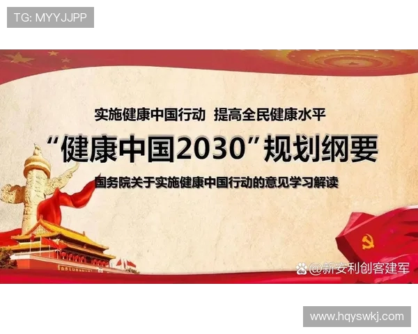 中国青少年全民体育运动发展趋势与健康促进研究探索路径策略分析 中国青少年全民体育运动发展趋势与健康促进研究探索路径策略分析