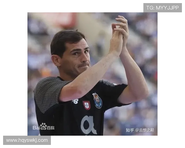 伊克尔·卡西利亚斯:西班牙传奇门将的辉煌历程与不朽传奇 伊克尔·卡西利亚斯:西班牙传奇门将的辉煌历程与不朽传奇